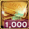 Aika Gold bar [1000 cash]